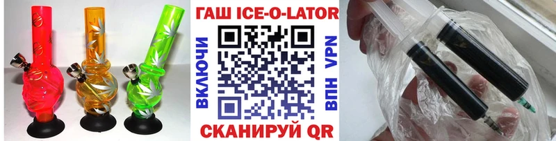 Какие есть наркотики Заозёрный Alpha-PVP KRAKEN зеркало Псилоцибиновые грибы Марихуана Меф мяу мяу ГАШИШ АМФ