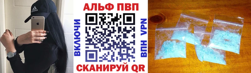 Alpha PVP Соль  hydra ССЫЛКА  Заозёрный 