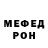 Метадон мёд Madiv Rokelvan