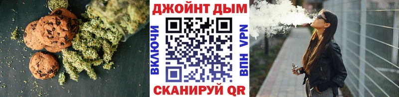 Canna-Cookies конопля наркошоп Заозёрный