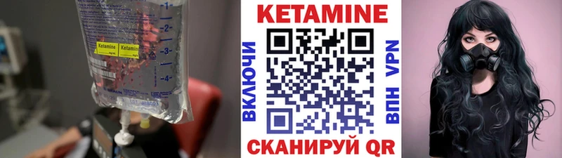 КЕТАМИН VHQ  OMG онион  Заозёрный 