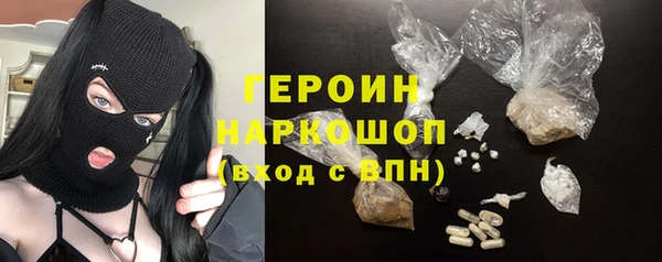 спайс Алексин