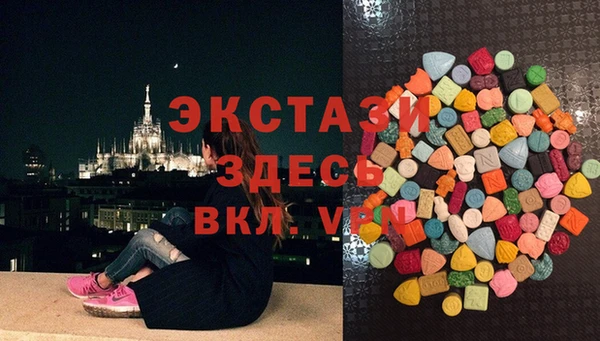 трава Алексеевка