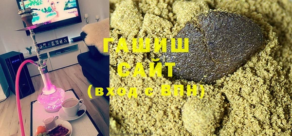 трава Алексеевка