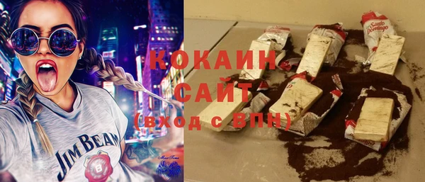 спайс Алексин