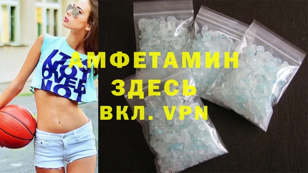 трава Алексеевка