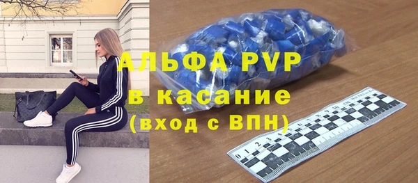 трава Алексеевка