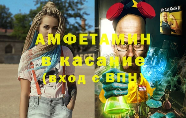 трава Алексеевка