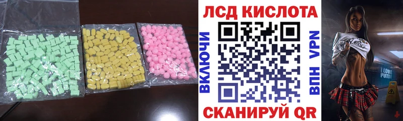 LSD-25 экстази ecstasy  ОМГ ОМГ ONION  Заозёрный 