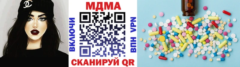 MDMA Molly  Заозёрный 