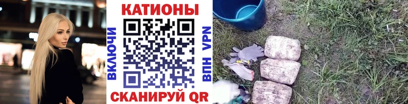 Мефедрон мука  купить наркотик  Заозёрный 