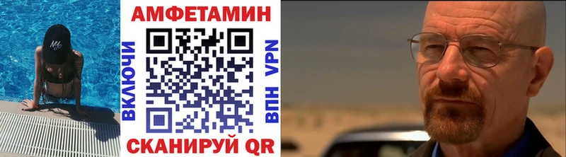 где купить   Заозёрный  МЕТАМФЕТАМИН Methamphetamine 