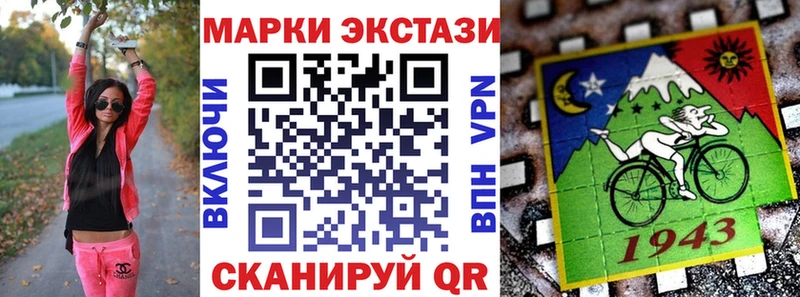 как найти закладки  Заозёрный  Марки 25I-NBOMe 1500мкг 