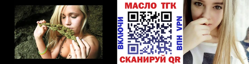 Дистиллят ТГК вейп мега как зайти Заозёрный где продают наркотики