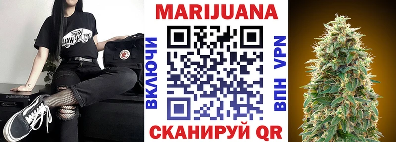 наркошоп  Заозёрный  Марихуана марихуана 